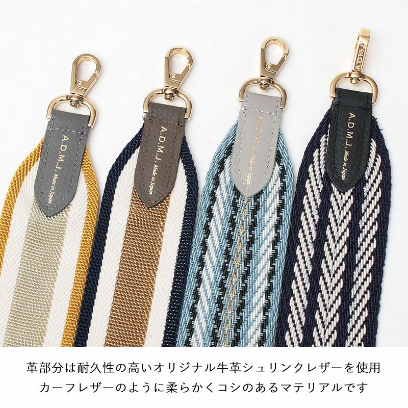 ゴールド色金具