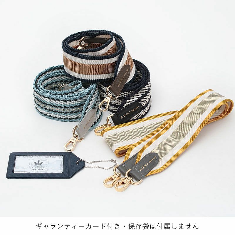 ADMJ ストラップ ナストロスピガート 112cm/【別注120
