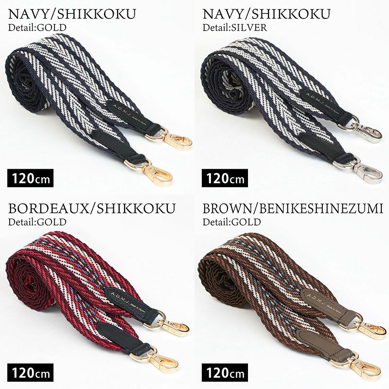 ADMJ ストラップ 別注120㎝ ナストロスピガート 23SC080302/1 | jolisac