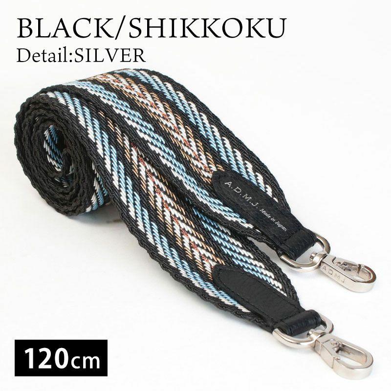 ブラックｘシッコクｘシルバー