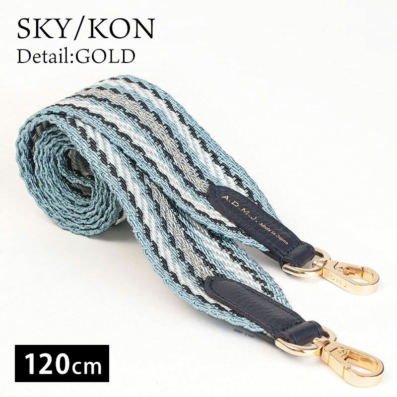 サックス紺ゴールド