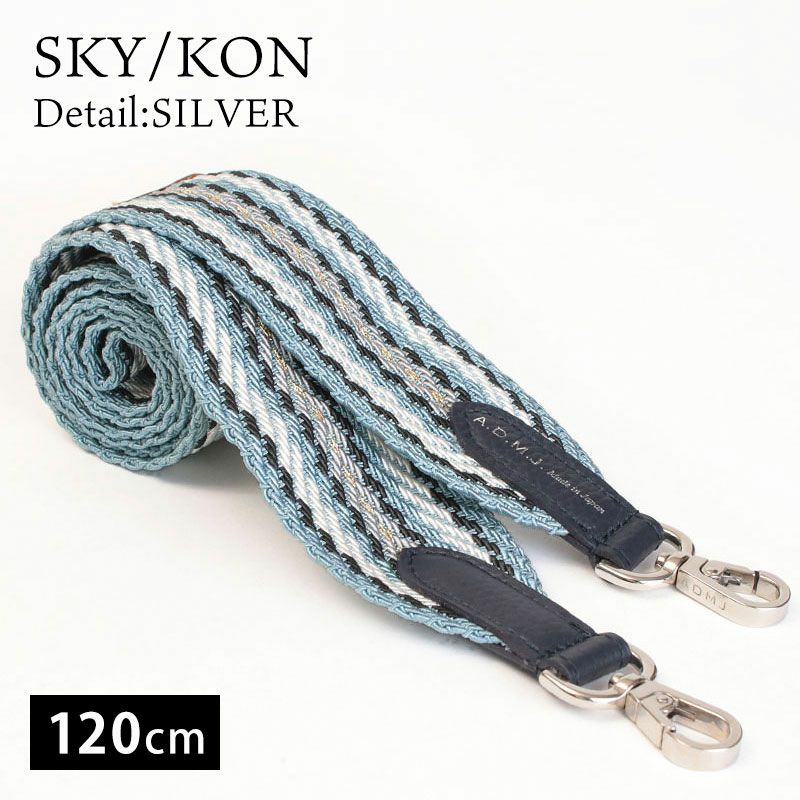 サックス紺シルバー