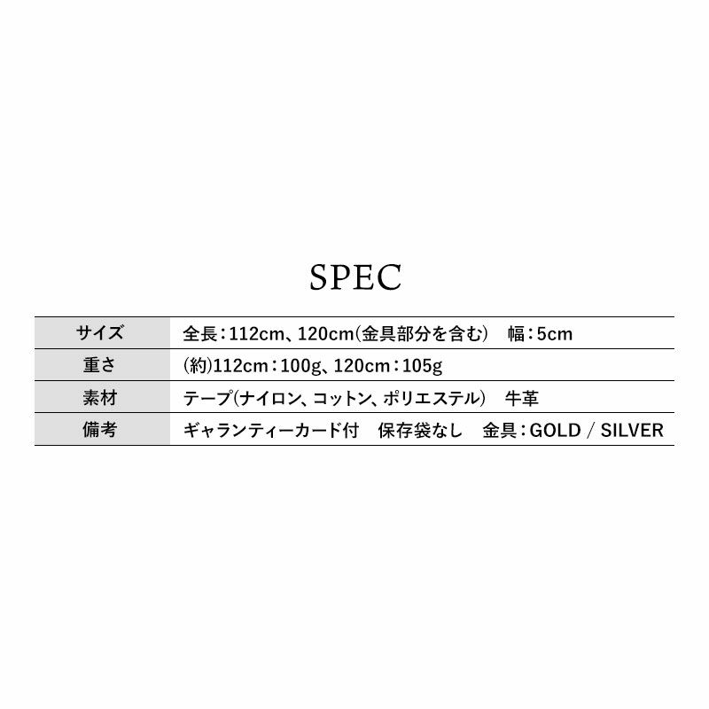 スペック