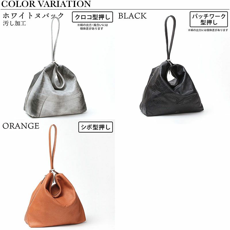 バリエーション