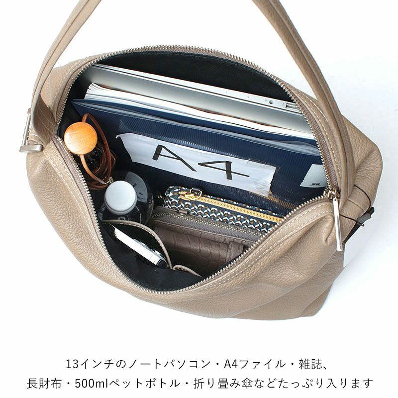 ワンショルダー型