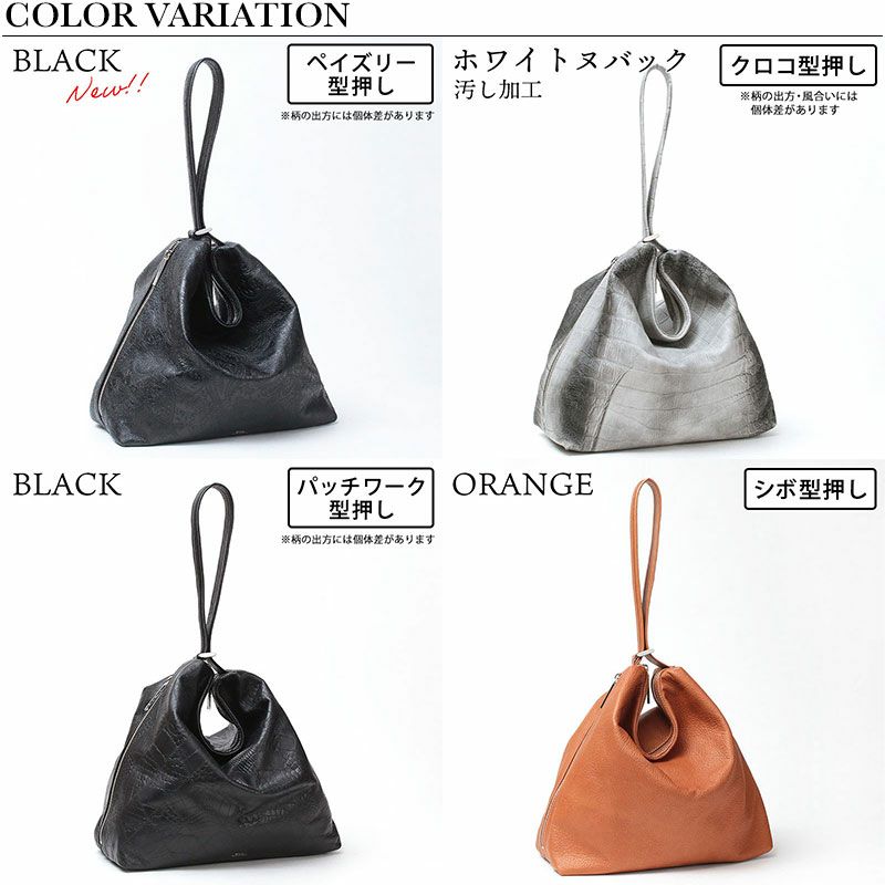 M.U.L. エムユーエル バッグ Drop2way Mサイズ MUL-095 【クーポン対象