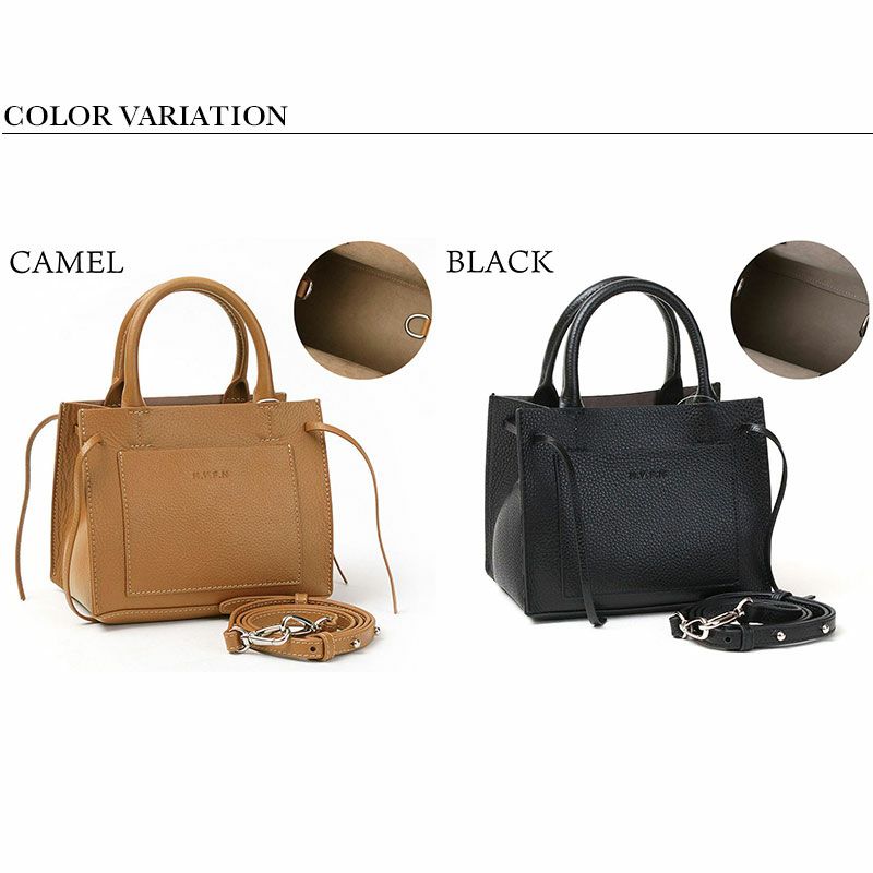 バリエーション