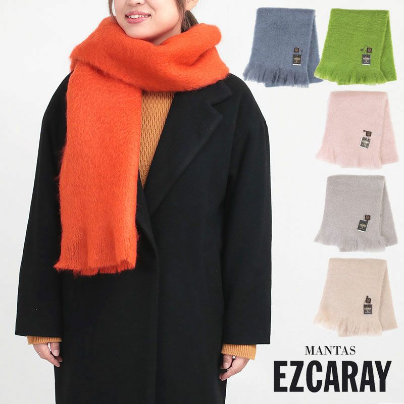 【30%OFF】MANTAS EZCARAY マンタスエスカライ モヘアマフラー SCARF MOHAIR 無地 190x36 | jolisac