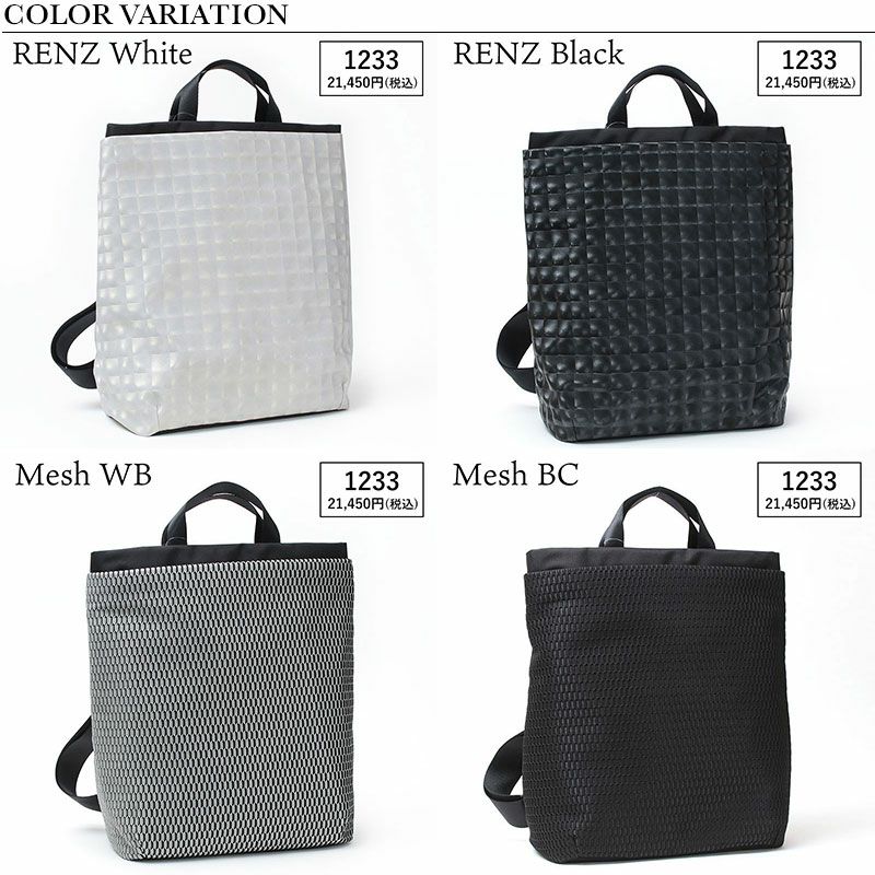 バリエーション