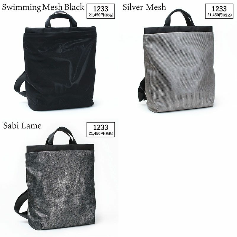 バリエーション