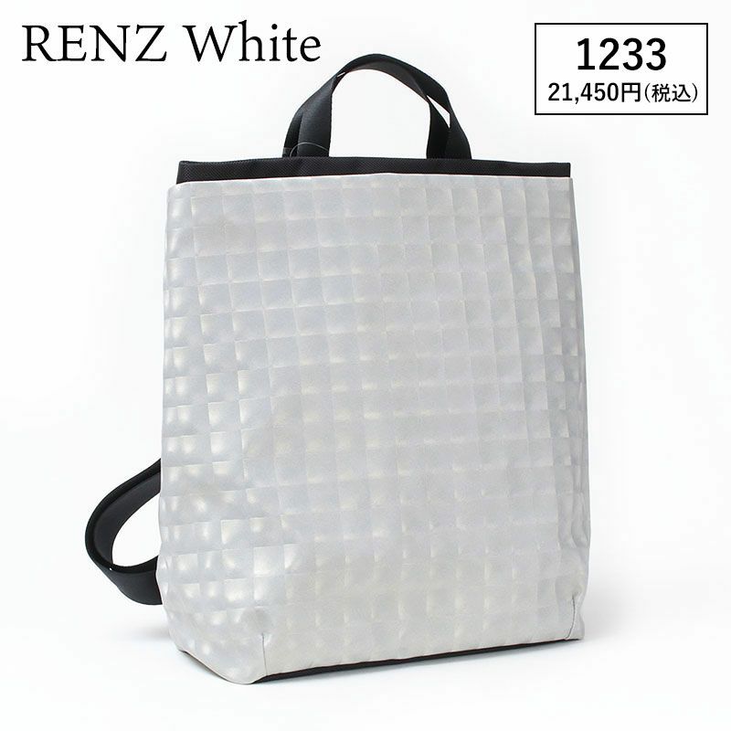 レンズホワイト