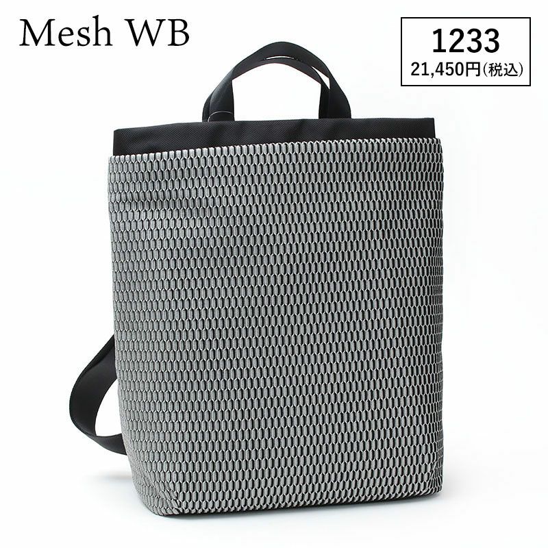 メッシュWB