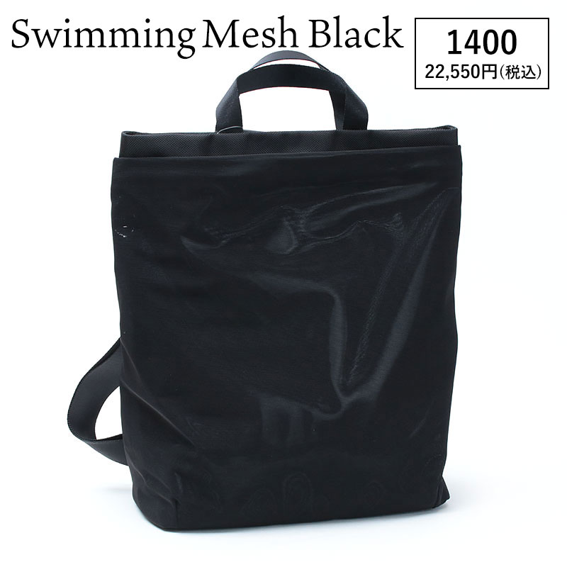スイムメッシュブラック