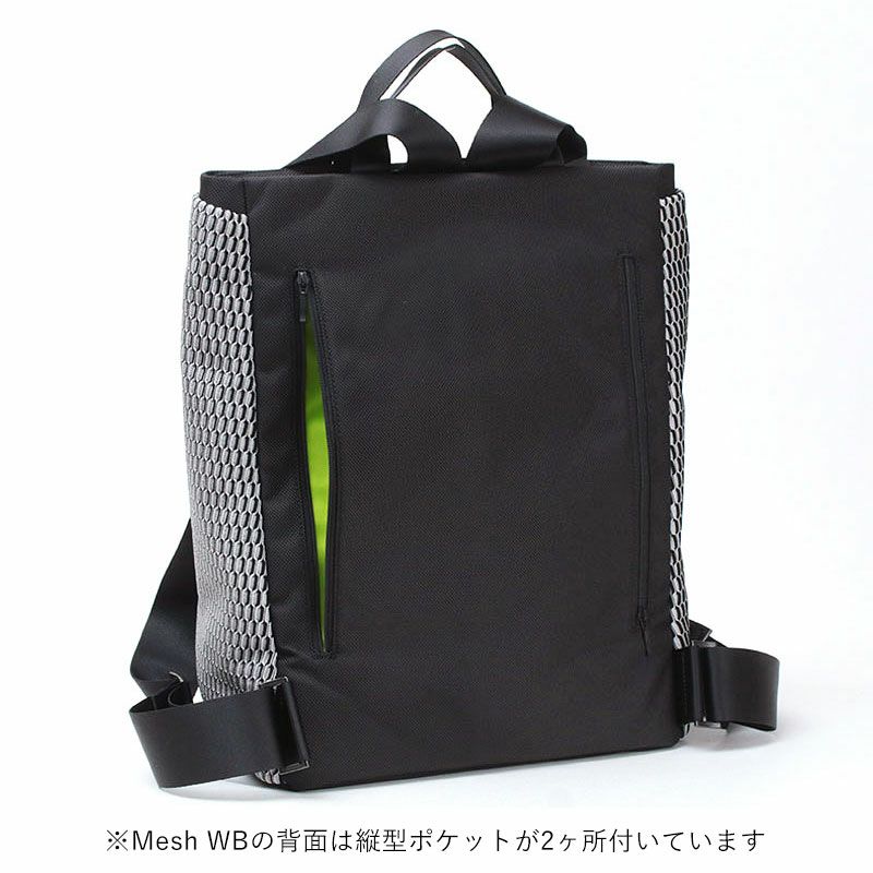 メッシュWB背面