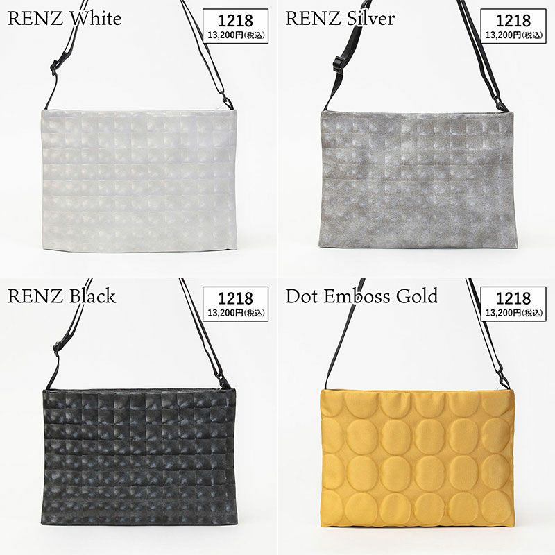 バリエーション