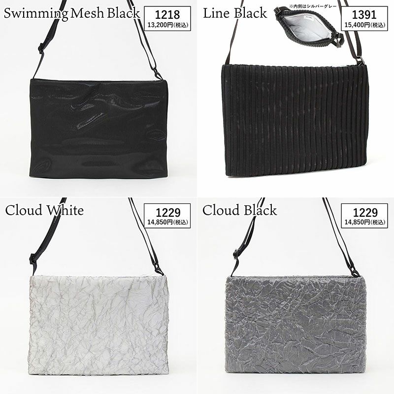 バリエーション