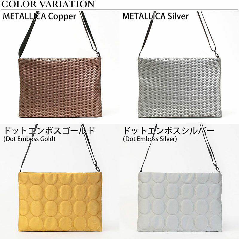 バリエーション