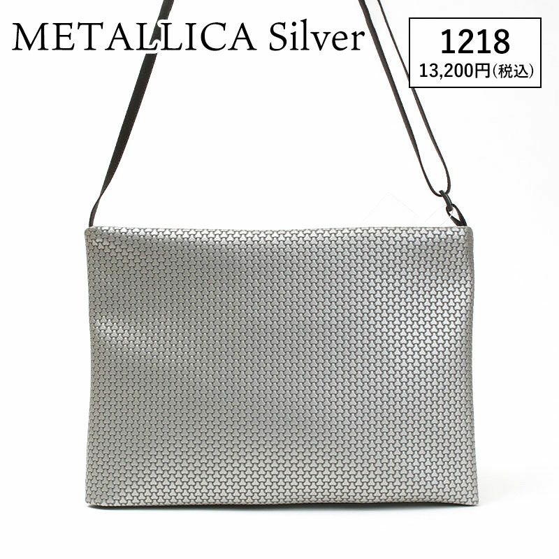メタリカシルバー