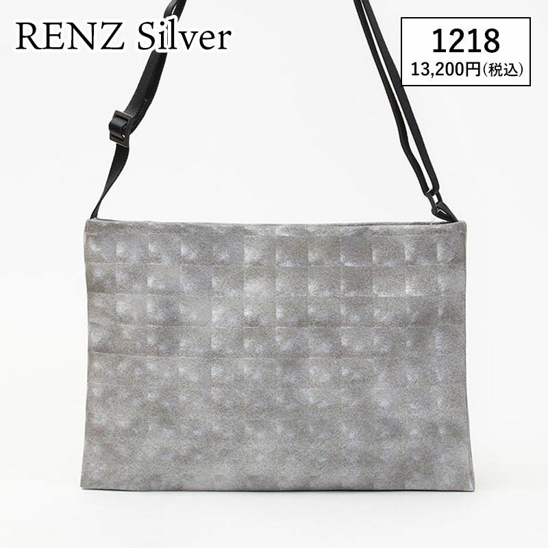 レンズシルバー