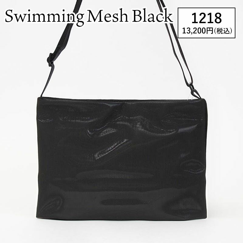 スイミングメッシュブラック