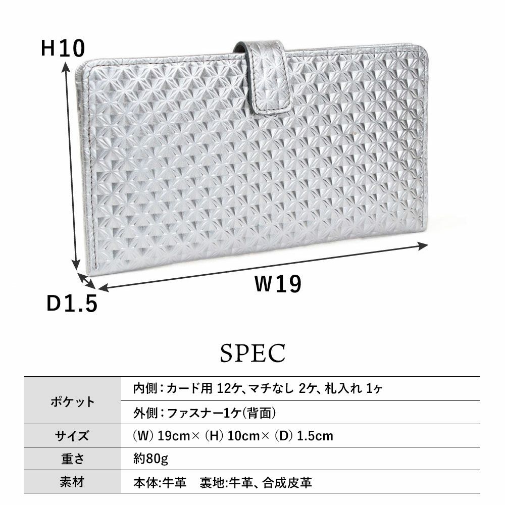 スペック