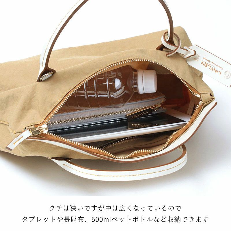 中身イメージ