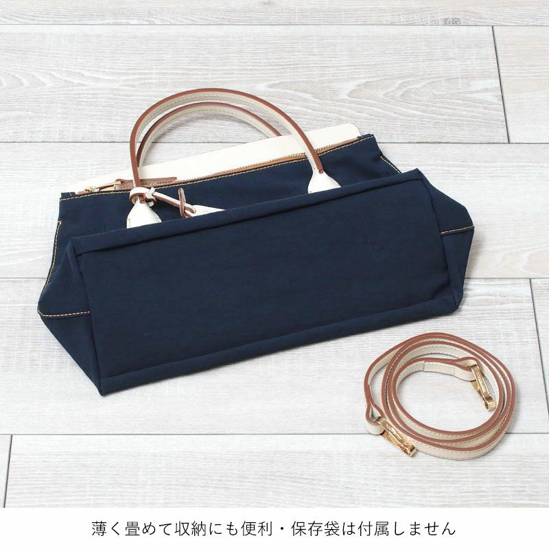 底面と付属品