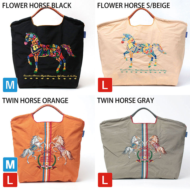 バリエーション