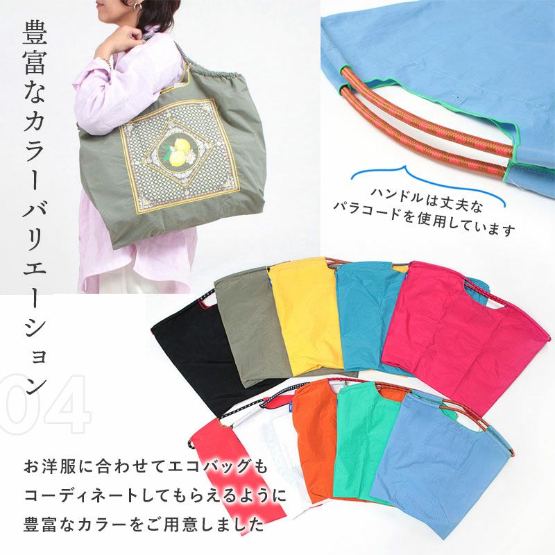 バリエーション