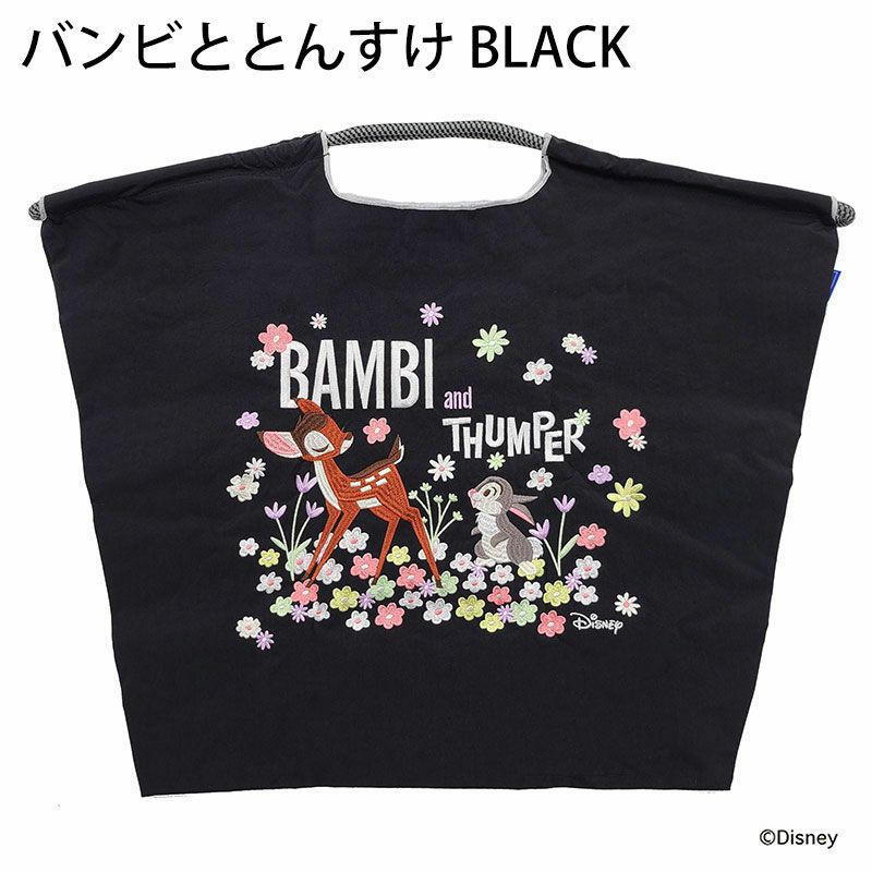 バンビブラック
