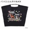 バンビブラック