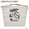 三匹のこぶたPグレー