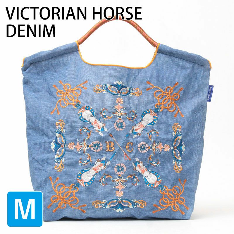 ヴィクトリアンホースデニム