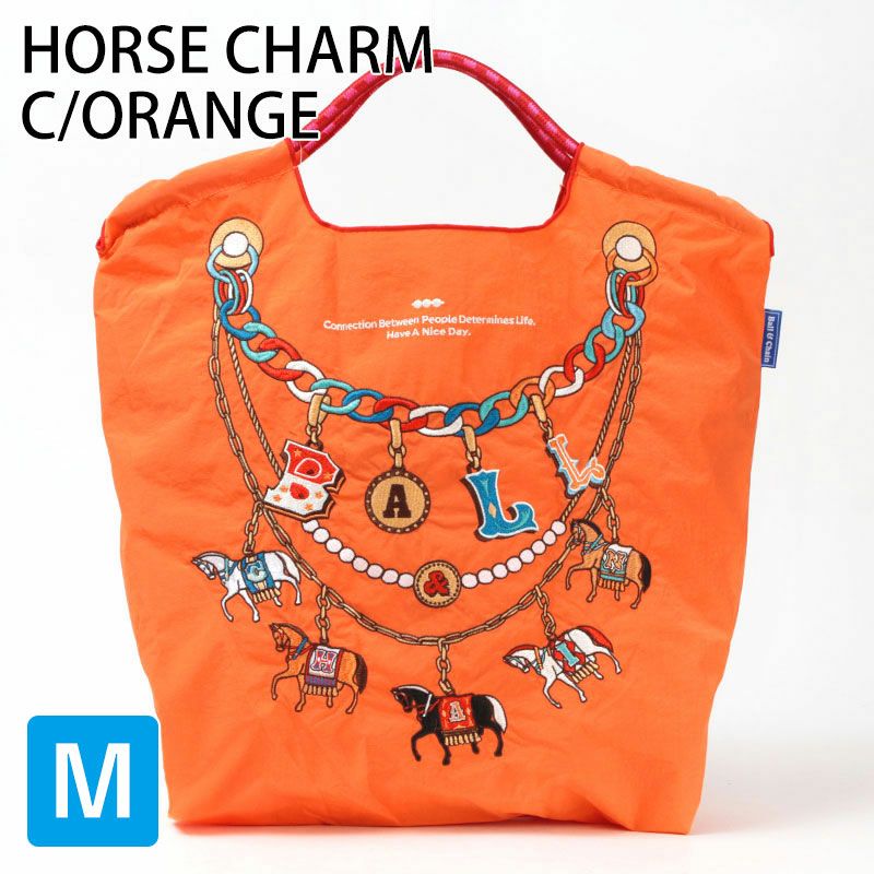 ホースチャームオレンジ