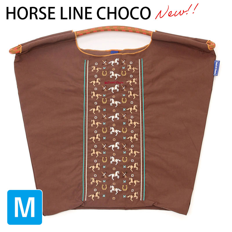 ホースチャームオレンジ