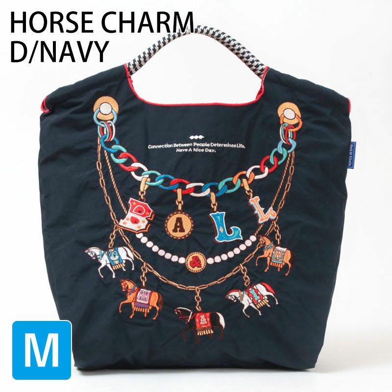 ホースチャームネイビー