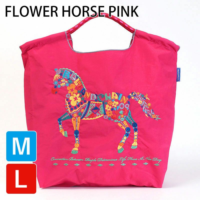 フラワーホースピンク