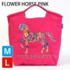 フラワーホースピンク