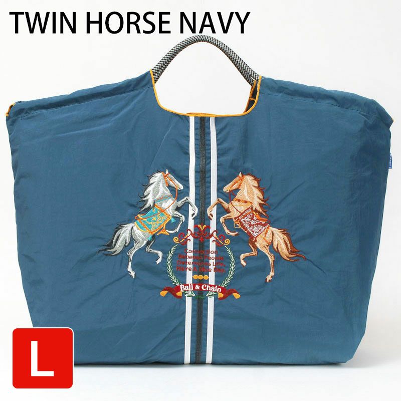 ツインホースネイビー
