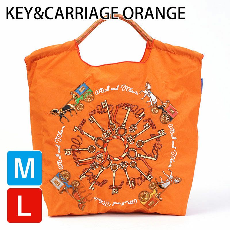 キーアンドキャリッジオレンジ