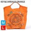 キーアンドキャリッジオレンジ