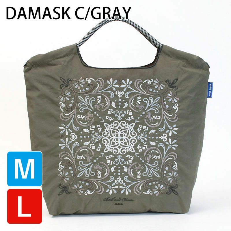 ダマスクチャコール