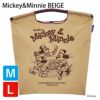 ミッキーミニーベージュ