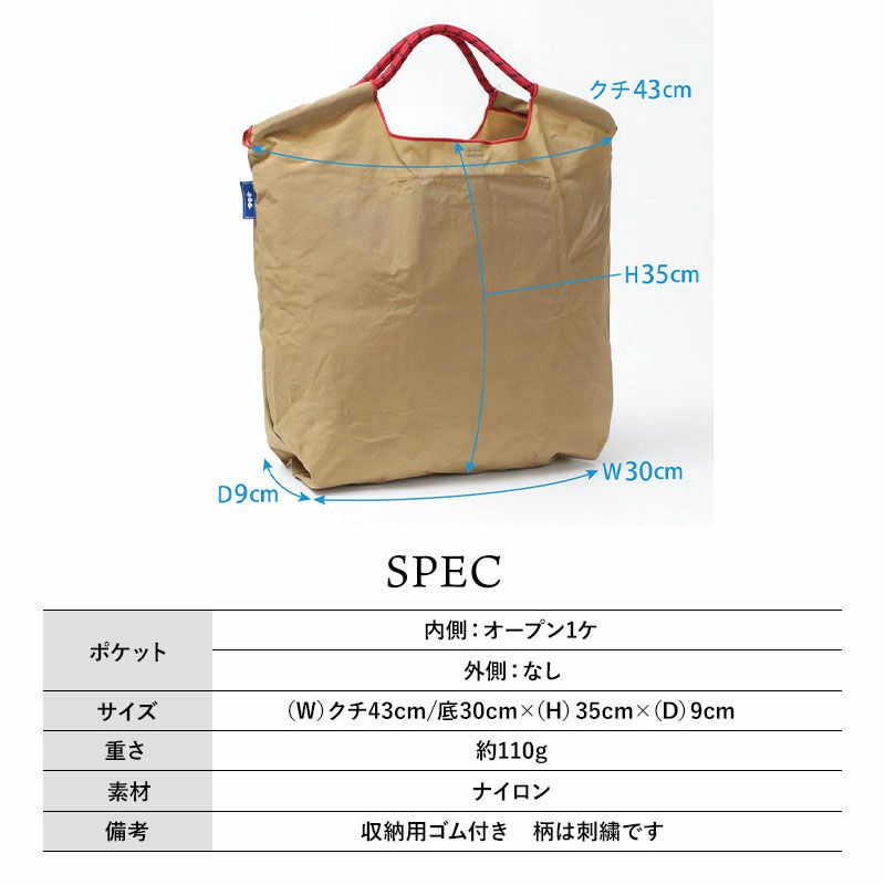 スペック