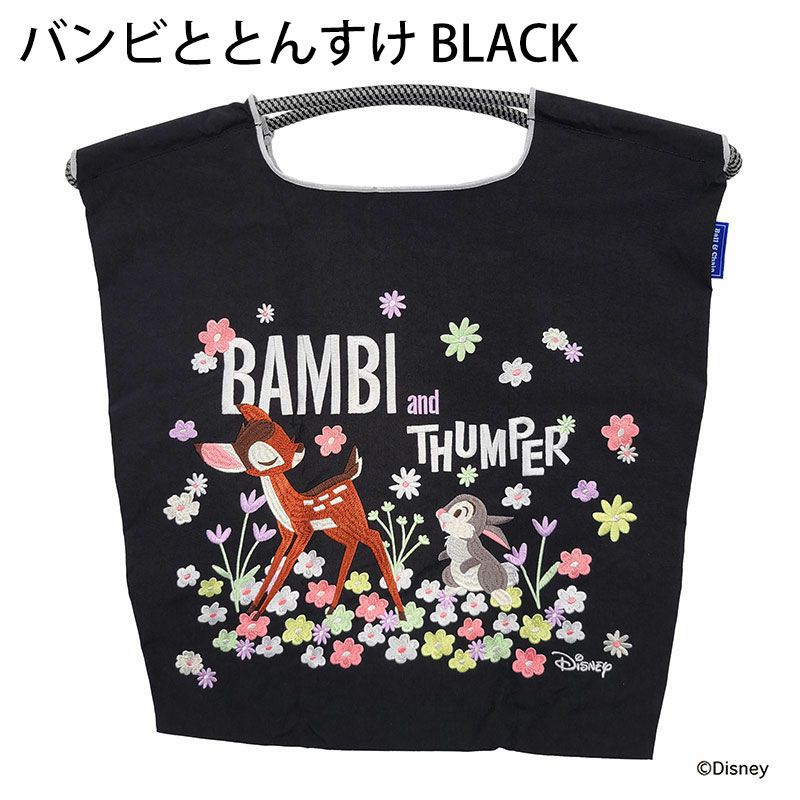 バンビブラック