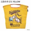 三匹のこぶたイエロー