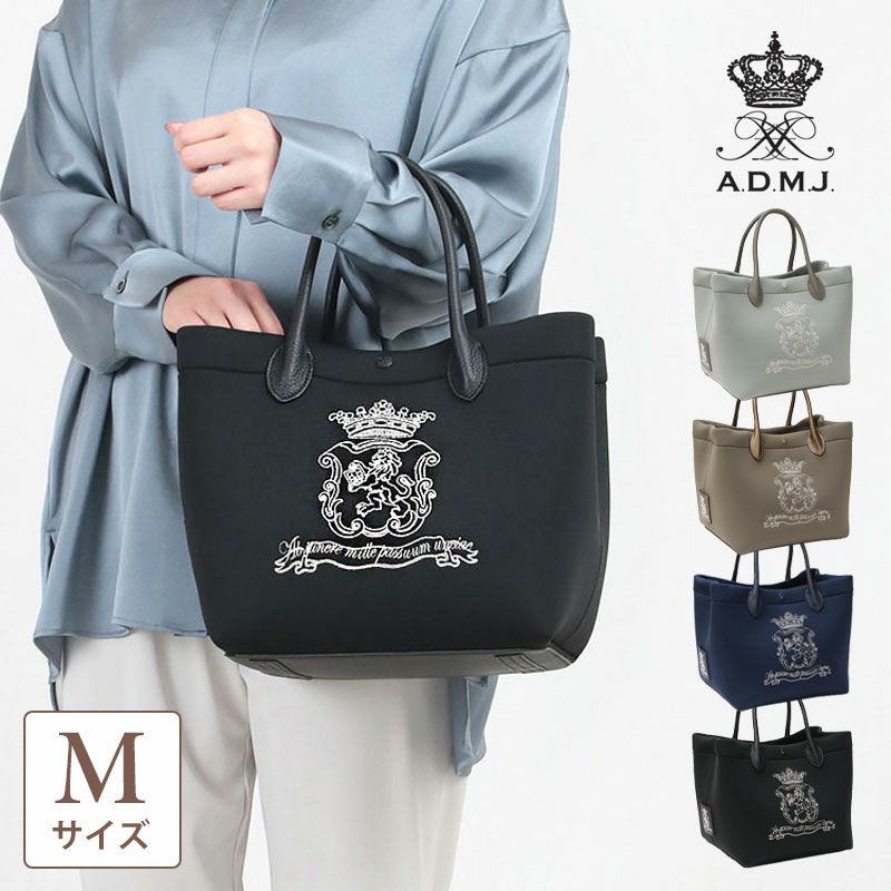 ADMJ マジックライト トートM 25cm 24SA01013A | jolisac 