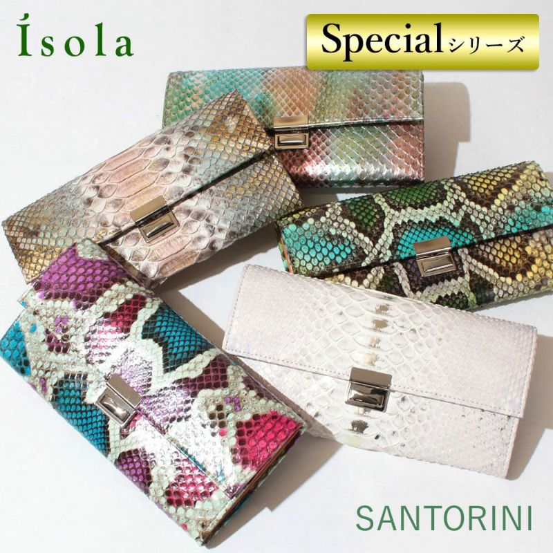 【スペシャル】isola 財布 限定パイソン ギャルソン スリム SANTORINI 68012 アイソラ | jolisac