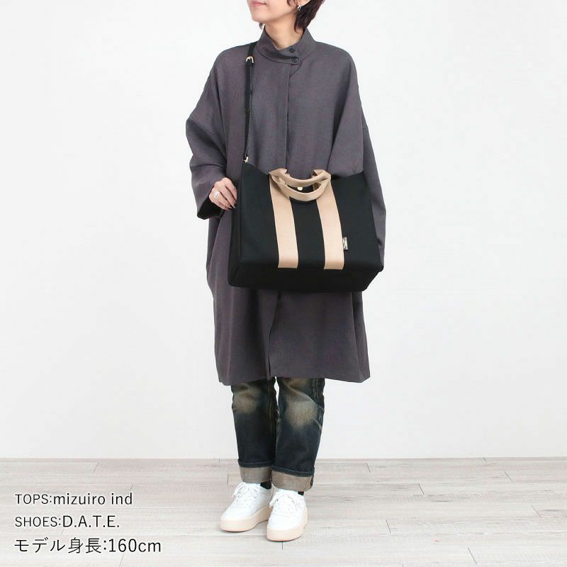 コーディネート例