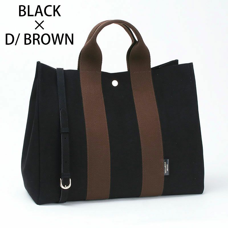 ブラックダークブラウン